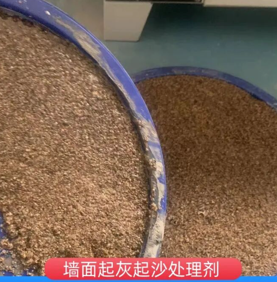 建邺墙面起灰起沙处理硬化剂工作原理